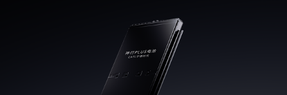 图片 2 ：亚投神行PLUS电池产品图.png